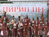 Pirin sings 2012 folklore festival in August