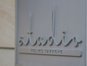 Studio Hotel
