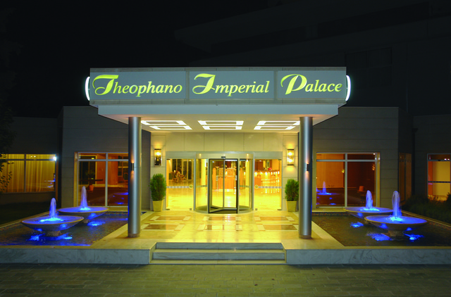 Theophano Imperial Palace
