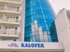 Kalofer hotel